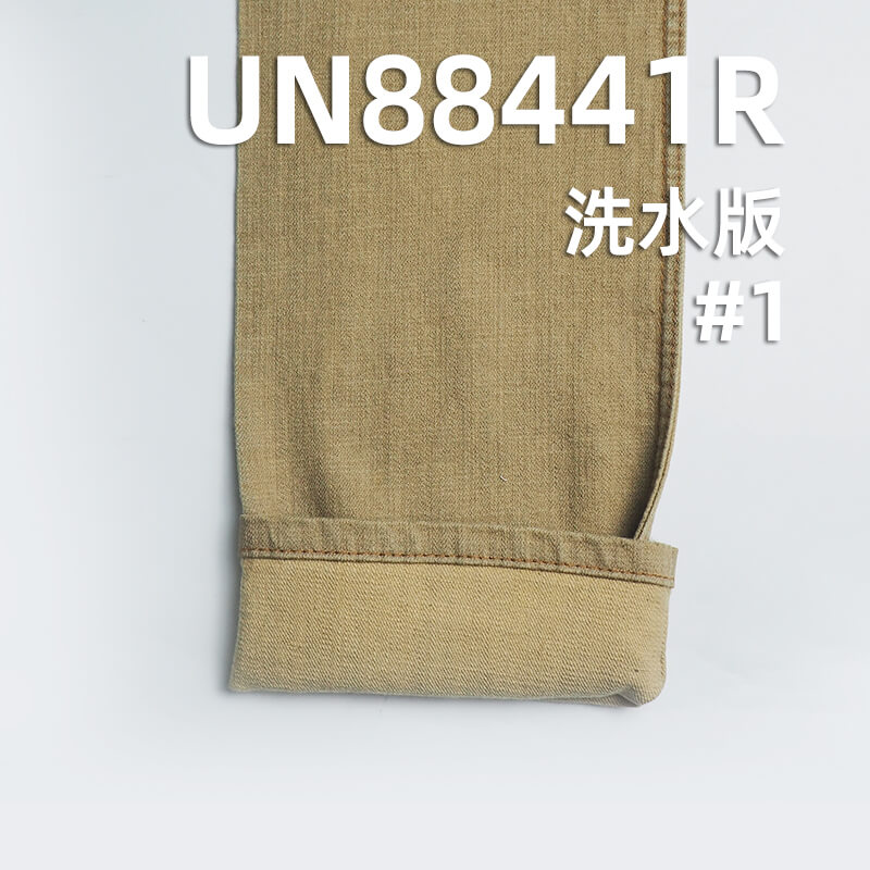 棉彈色牛(退漿)斜紋布 11oz 52/54" UN88441R