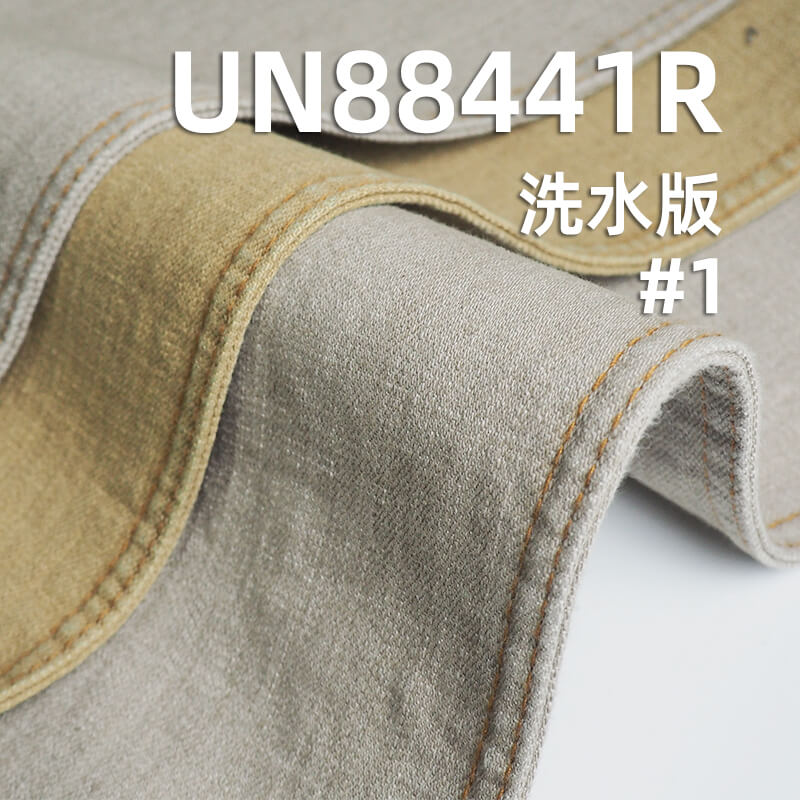 棉彈色牛(退漿)斜紋布 11oz 52/54" UN88441R