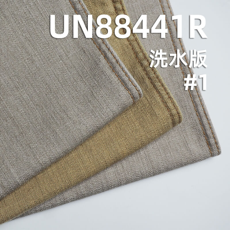 棉彈色牛(退漿)斜紋布 11oz 52/54" UN88441R