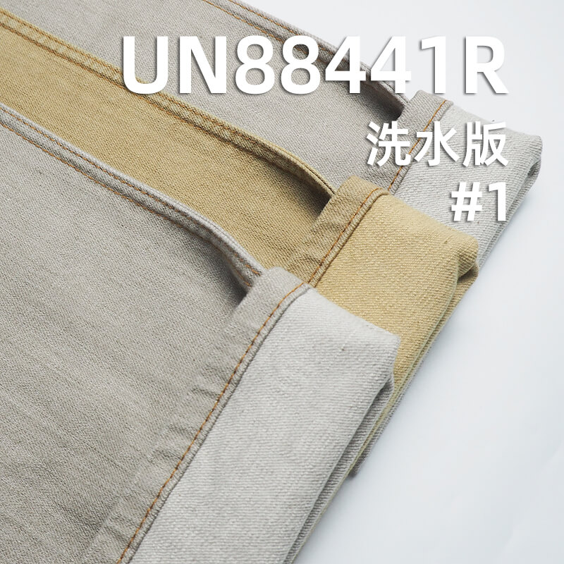 棉彈色牛(退漿)斜紋布 11oz 52/54" UN88441R