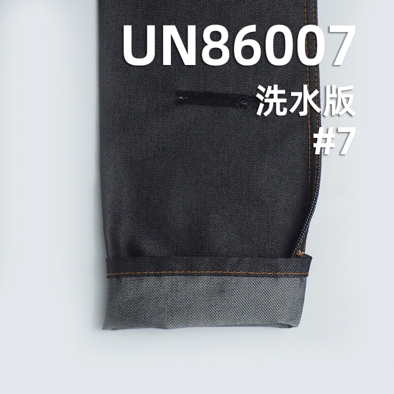 涤棉色牛四片右斜牛仔布 10oz 59/60" UN86007