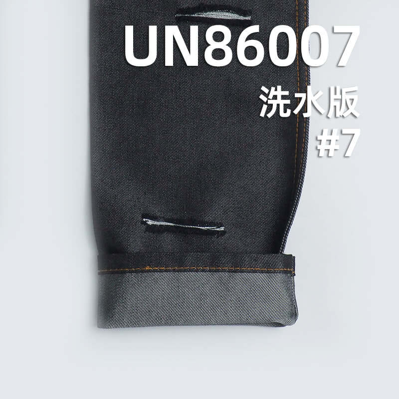 涤棉色牛四片右斜牛仔布 10oz 59/60" UN86007