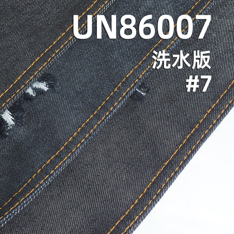 涤棉色牛四片右斜牛仔布 10oz 59/60" UN86007