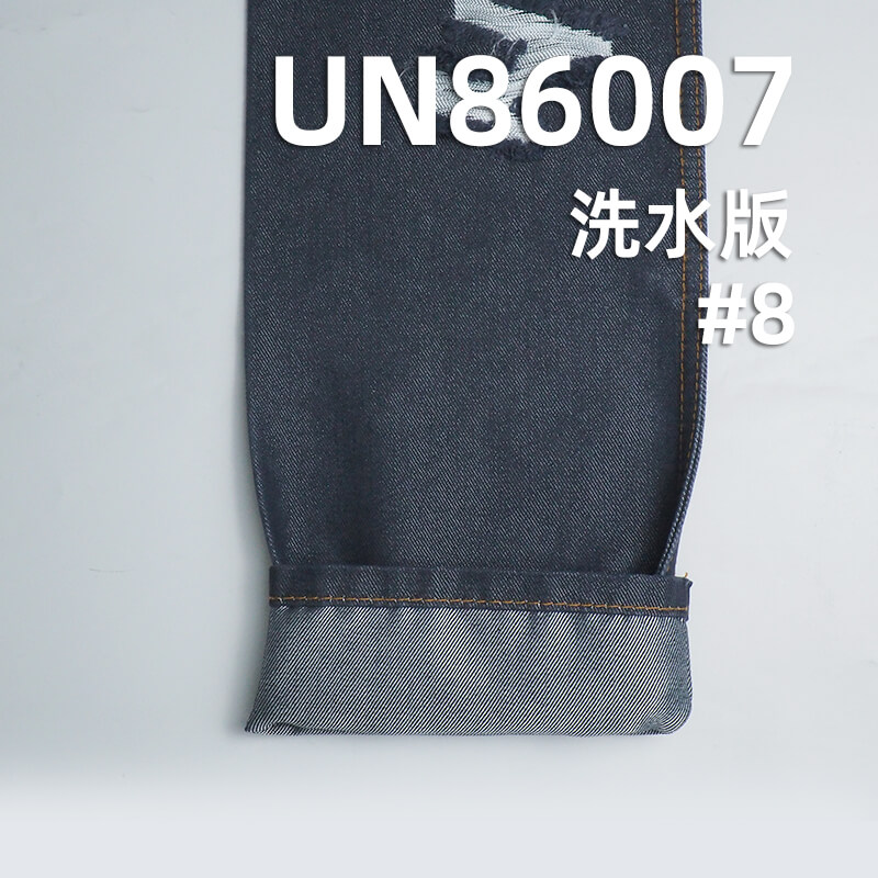 涤棉色牛四片右斜牛仔布 10oz 59/60" UN86007