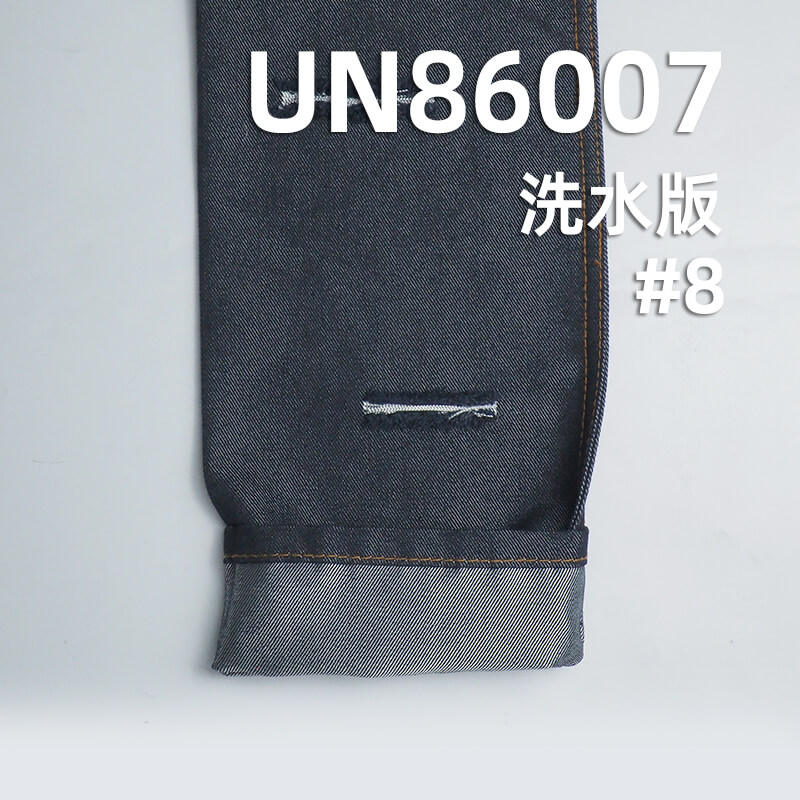 涤棉色牛四片右斜牛仔布 10oz 59/60" UN86007