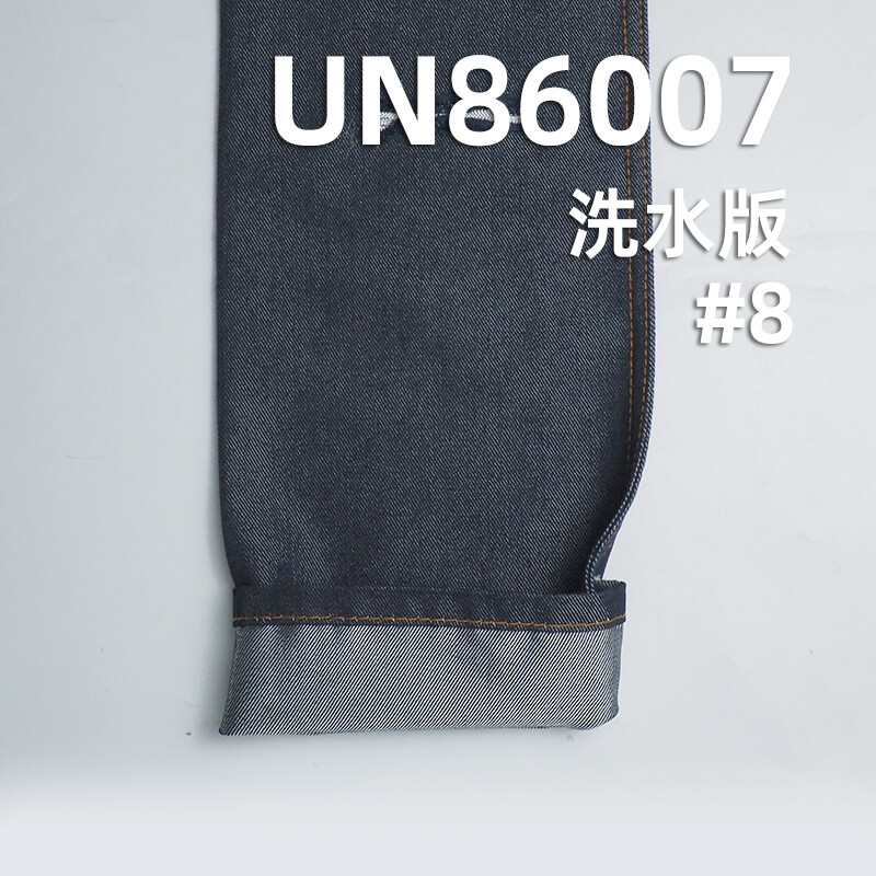 涤棉色牛四片右斜牛仔布 10oz 59/60" UN86007