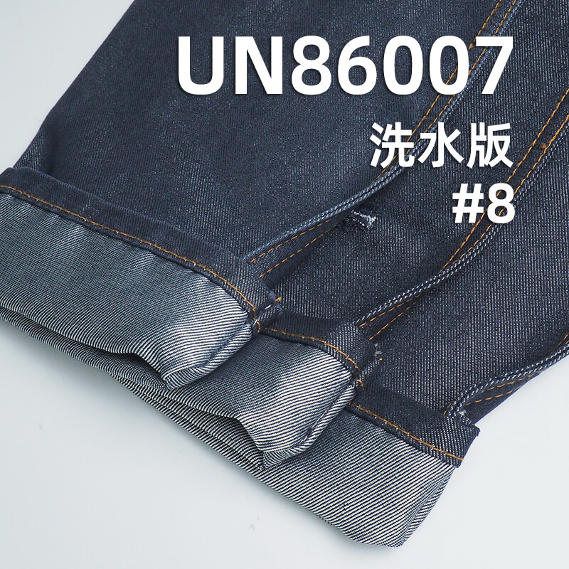 涤棉色牛四片右斜牛仔布 10oz 59/60" UN86007