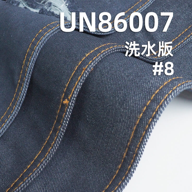 涤棉色牛四片右斜牛仔布 10oz 59/60" UN86007