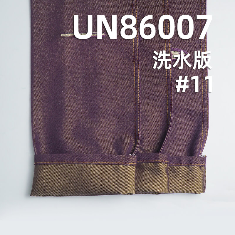 涤棉色牛四片右斜牛仔布 10oz 59/60" UN86007