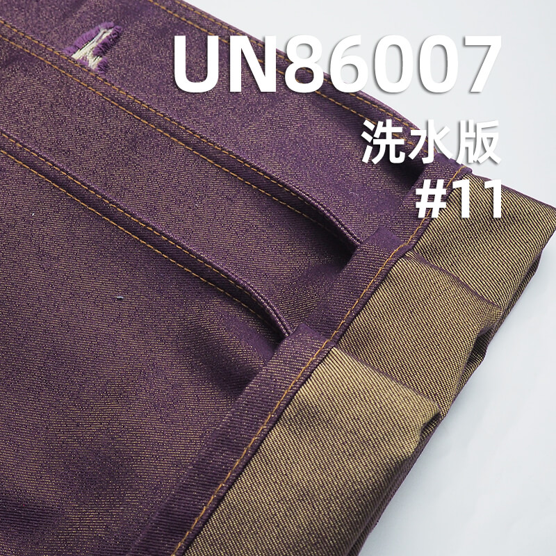 涤棉色牛四片右斜牛仔布 10oz 59/60" UN86007