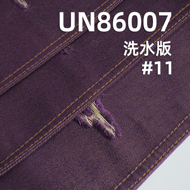 涤棉色牛四片右斜牛仔布 10oz 59/60" UN86007