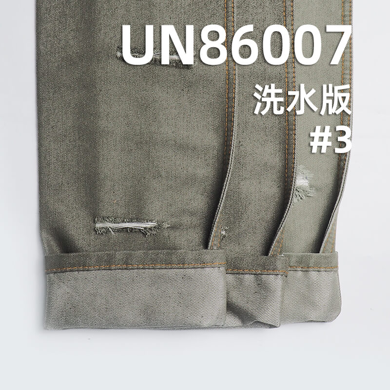 涤棉色牛四片右斜牛仔布 10oz 59/60" UN86007