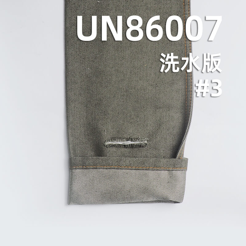 涤棉色牛四片右斜牛仔布 10oz 59/60" UN86007