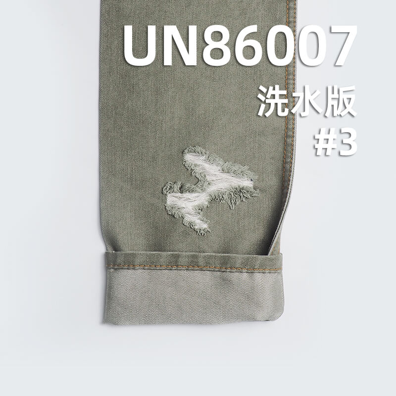 涤棉色牛四片右斜牛仔布 10oz 59/60" UN86007