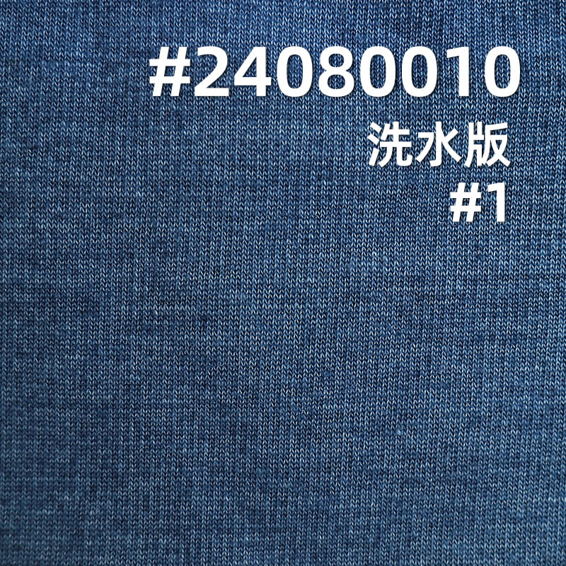 430g/m2滌棉彈力秋冬厚款針織牛仔布|不倒絨靛藍針織牛仔布|加絨保暖針織牛仔|牛仔褲 牛仔夾克外套面料(藍黑兩色可選)