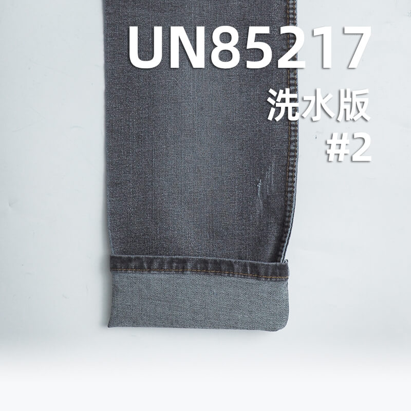 10.4安士(oz)TR棉彈力牛仔布|橫豎竹節四片右斜牛仔布|彈力寬幅牛仔布|牛仔褲 牛仔裙 牛仔襯衫面料