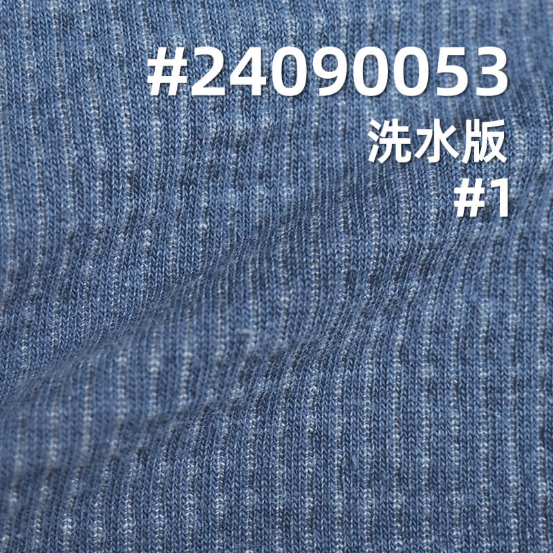 300g/m2棉彈力拉架針織牛仔布|靛藍針織牛仔布|抽條大毛圈針織牛仔|彈力牛仔褲 牛仔裙 牛仔服面料