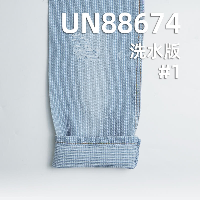 9.5安(oz)全棉提花牛仔布|纯棉牛仔布|无弹提花牛仔|刺子布|剑道布|牛仔裤 牛仔裙 牛仔外套面料