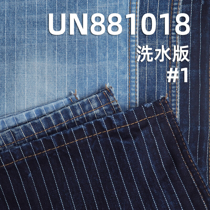 条子牛仔布|13安士(oz)全棉牛仔布|兰经黑纬牛仔布|三片右斜|牛仔裤 牛仔外套 夹克面料